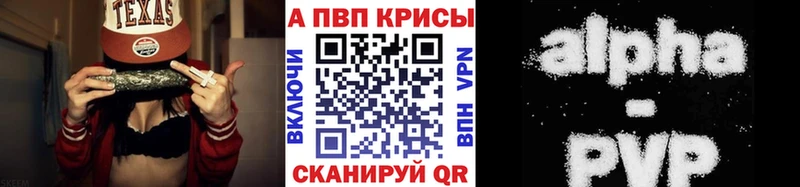 Наркотические вещества Макушино A PVP  КОКАИН  ГАШИШ  АМФ  Канабис  МЕФ 