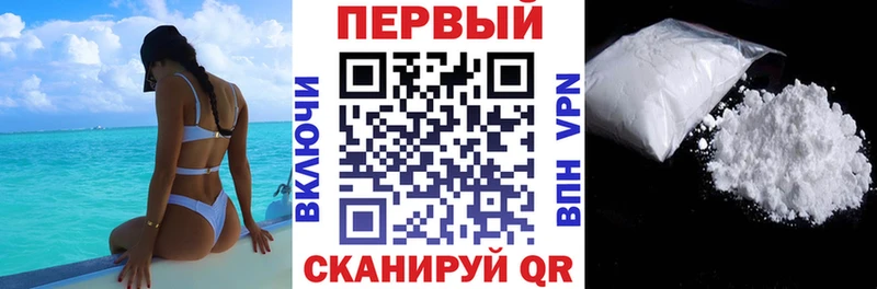 МЕГА рабочий сайт  Макушино  Амфетамин Premium  купить наркотики сайты 