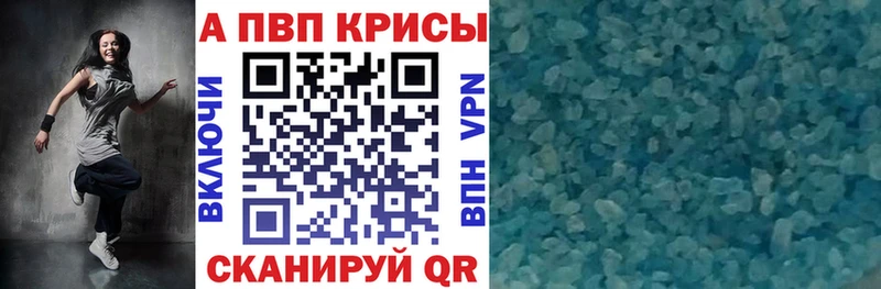 Alpha-PVP VHQ  сколько стоит  Макушино 