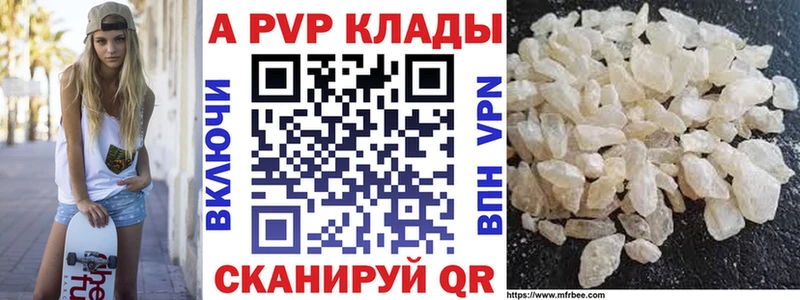 Alpha-PVP мука Макушино
