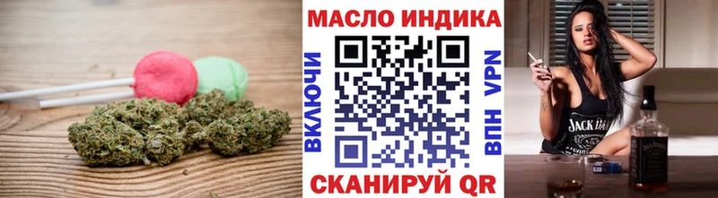 KRAKEN ссылки  Макушино  Еда ТГК марихуана 
