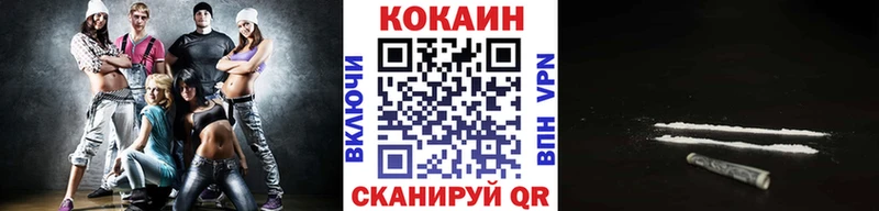 КОКАИН VHQ  Макушино 
