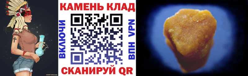 darknet клад  Макушино  Гашиш AMNESIA HAZE 