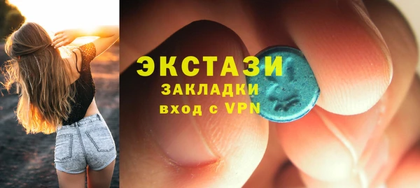 шишки Алзамай