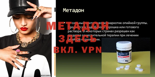 мяу мяу кристалл Алексин