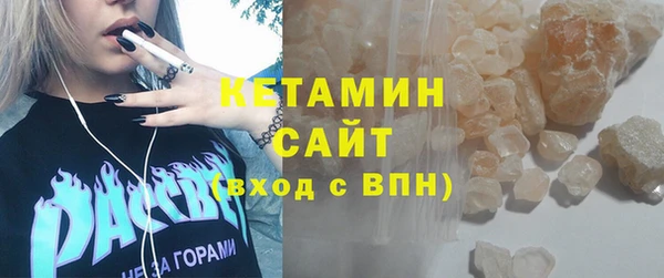 мяу мяу кристалл Алексин