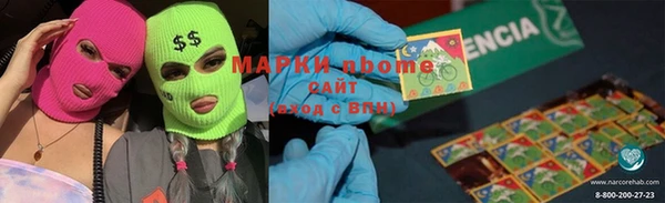 шишки Алзамай