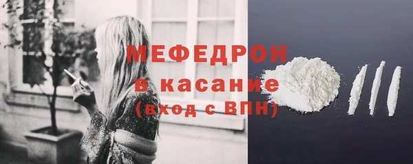 мяу мяу кристалл Алексин