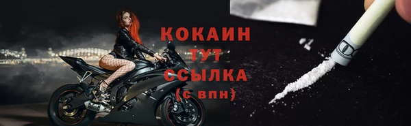 мяу мяу кристалл Алексин