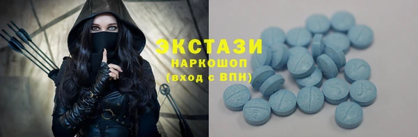 мяу мяу кристалл Алексин