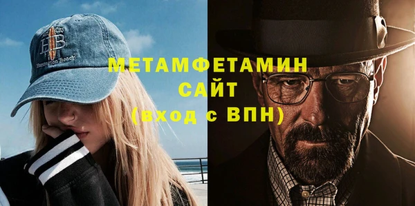 мяу мяу кристалл Алексин