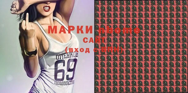 мяу мяу кристалл Алексин
