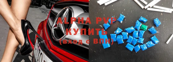 мяу мяу кристалл Алексин