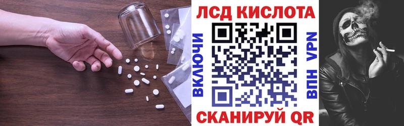 где купить наркотик  Макушино  ЛСД экстази ecstasy 