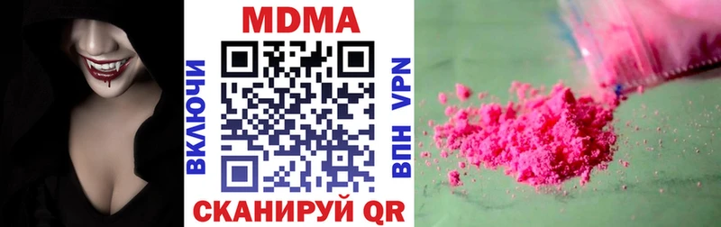 MDMA кристаллы  OMG сайт  Макушино  хочу  