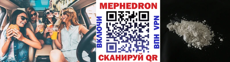 Меф кристаллы  наркотики  Макушино 