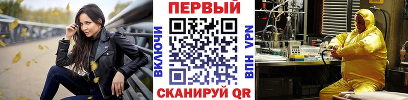 Метамфетамин кристалл Макушино