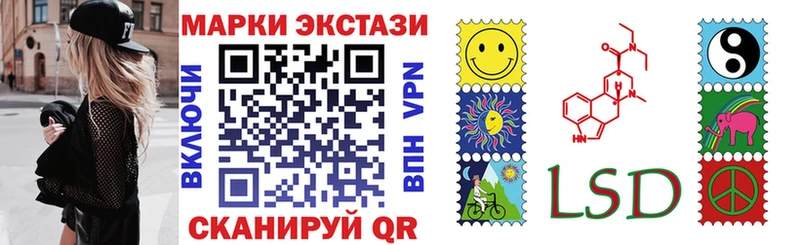 цены   Макушино  Марки 25I-NBOMe 1500мкг 