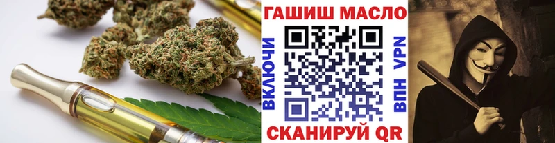 цена   гидра ТОР  Дистиллят ТГК THC oil  Макушино 