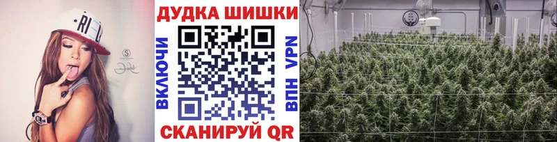 купить наркотики цена  Макушино  Марихуана конопля 